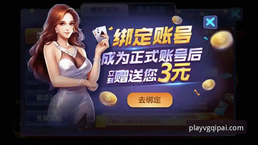 VG棋牌最新版本全面解析：A7K9正版棋牌娱乐平台深度剖析