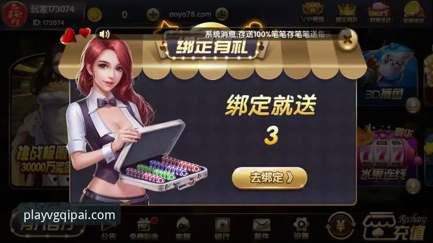 7个有效策略：正版棋牌游戏下载不了怎么办？VG棋牌官方解决方案全解析